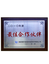 潤大世紀(jì)榮獲最佳合作伙伴榮譽證書，{dede:global.qz_keyword_b/}