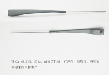 碳纖維眼鏡腳絲，碳纖維眼鏡腿，碳纖維眼鏡架，碳纖維眼鏡框，碳纖維眼鏡配件39