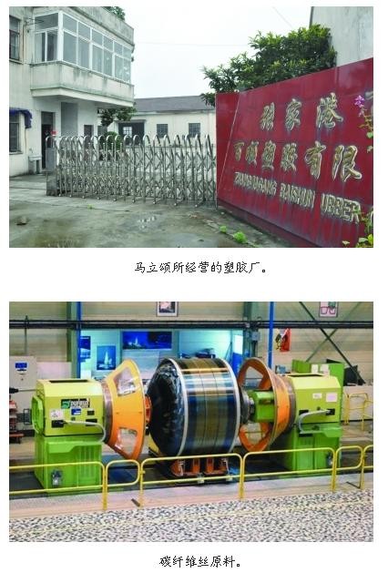 原標(biāo)題：“我兒是老實人，怎么能是間諜？”